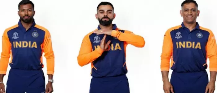 టీం ఇండియా జెర్సీ