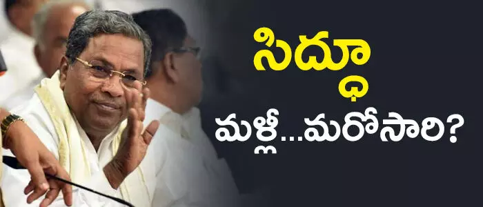 sidharamaiah-vs-kumaraswamy