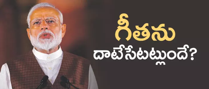 bharathiya-janatha-party-narendra-modi
