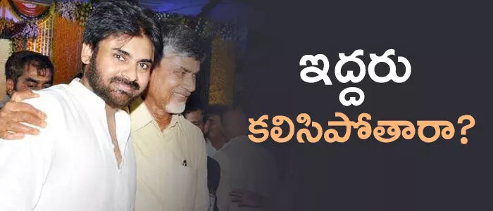 పవన్ కల్యాణ్ పవన్ కల్యాణ్