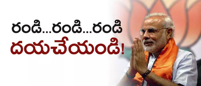 భారతీయ జనతా పార్టీ భారతీయ జనతా పార్టీ