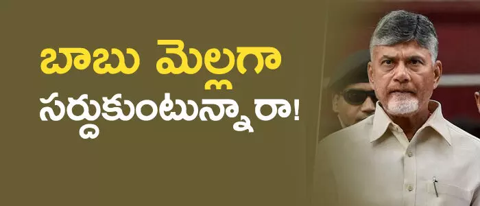 చంద్రబాబు నాయుడు చంద్రబాబు నాయుడు