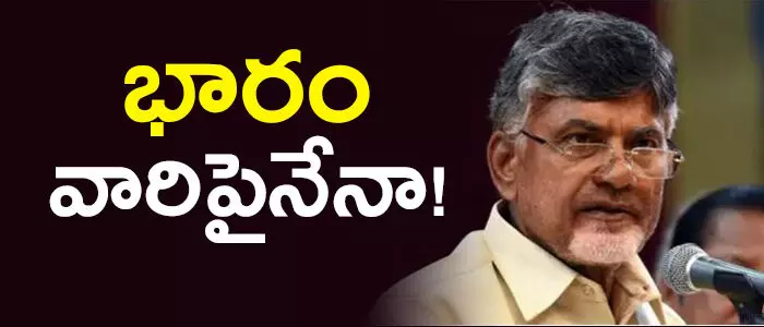 చంద్రబాబునాయుడు