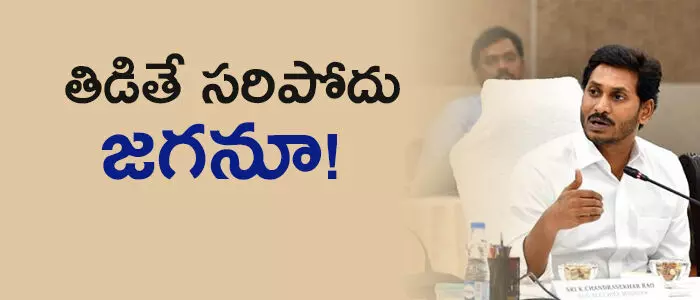 వైఎస్సార్ కాంగ్రెస్ పార్టీ వైఎస్సార్ కాంగ్రెస్ పార్టీ
