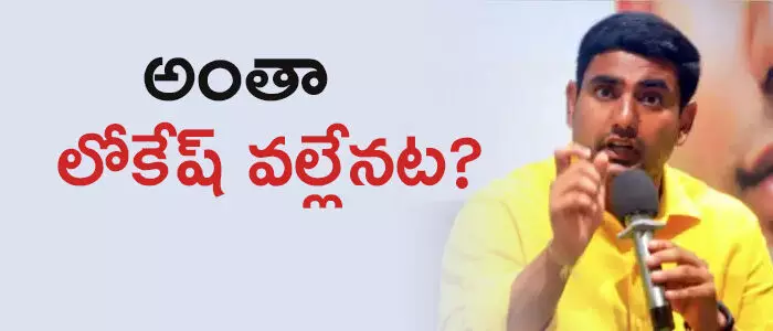 చంద్రబాబు