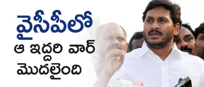 బొత్స సత్యనారాయణ