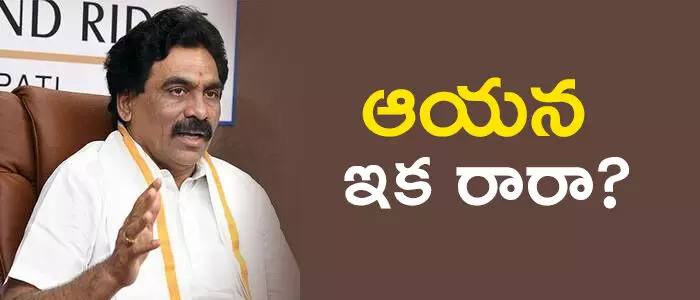 లగడపాటి రాజగోపాల్