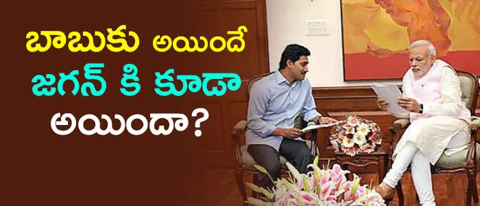 వై.ఎస్.జగన్