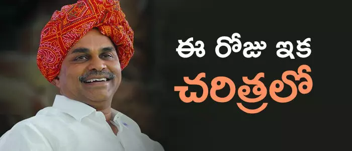 వై.ఎస్.రాజశేఖర్ రెడ్డి వై.ఎస్.రాజశేఖర్ రెడ్డి