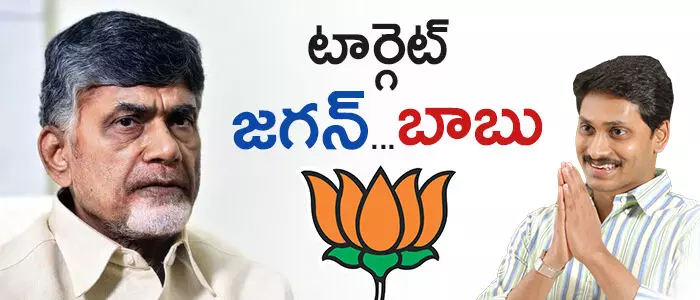 బీజేపీ బీజేపీ