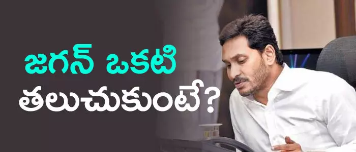 వై.ఎస్.జగన్