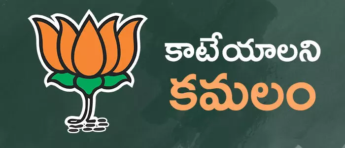 కాంగ్రెస్ కాంగ్రెస్