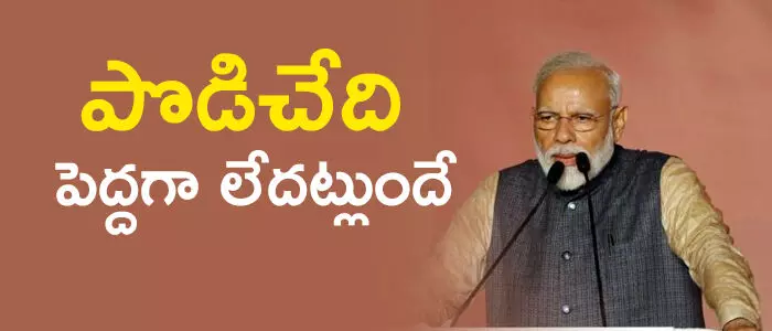 భారతీయ జనతా పార్టీ భారతీయ జనతా పార్టీ