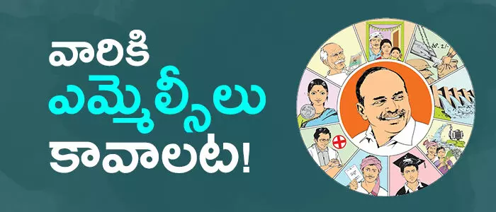 వై.ఎస్.జగన్