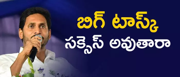 వై.ఎస్.జగన్