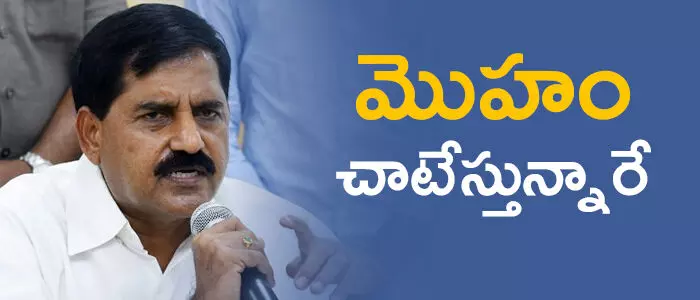 చంద్రబాబునాయుడు