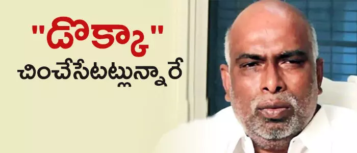 డొక్కా మాణిక్యవరప్రసాద్