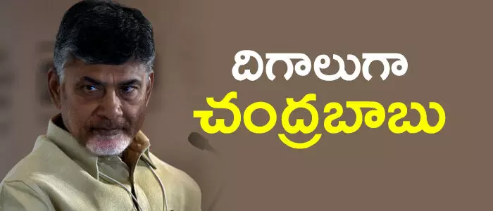 చంద్రబాబు నాయుడు చంద్రబాబు నాయుడు