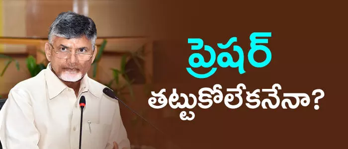 చంద్రబాబు నాయుడు చంద్రబాబు నాయుడు