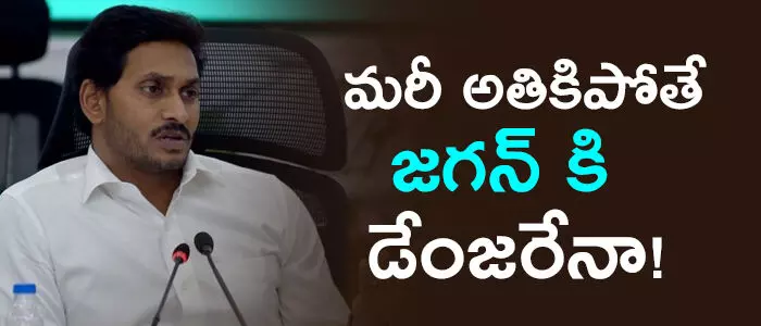 వై.ఎస్.జగన్