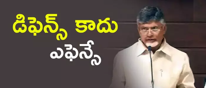చంద్రబాబు నాయుడు