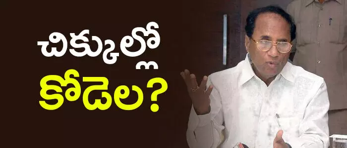 కోడెల శివప్రసాదరావు కోడెల శివప్రసాదరావు