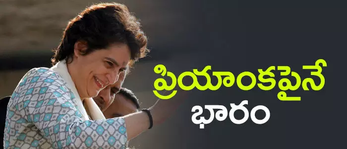 ప్రియాంక గాంధీ