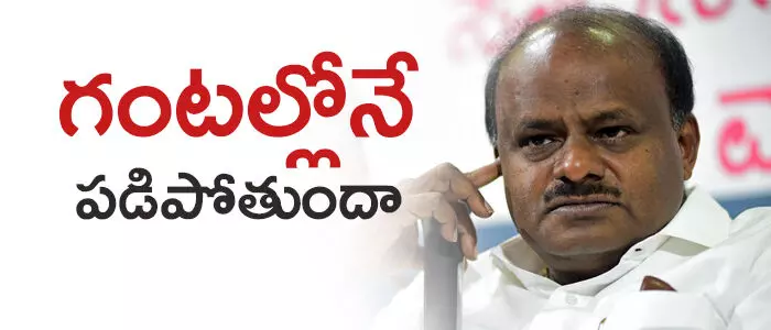 కుమారస్వామి