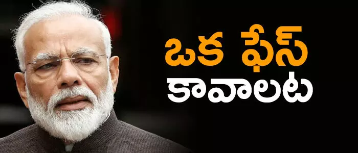 బీజేపీ బీజేపీ