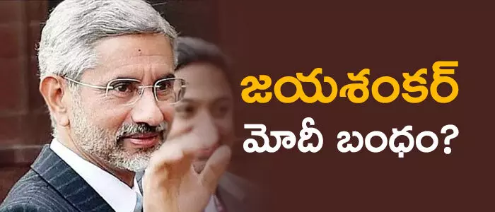 జయశంకర్