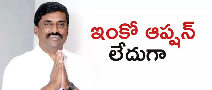 నల్లారి కిషోర్ కుమార్ రెడ్డి