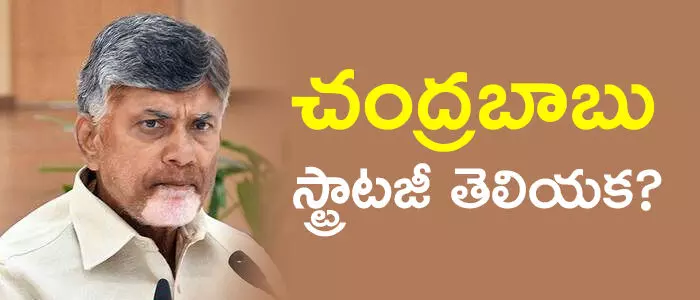 చంద్రబాబు నాయుడు చంద్రబాబు నాయుడు