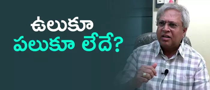 ఉండవల్లి అరుణ్ కుమార్