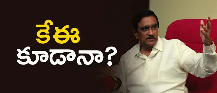కేఈ కృష్ణమూర్తి