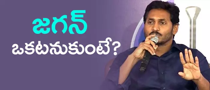 వై.ఎస్.జగన్