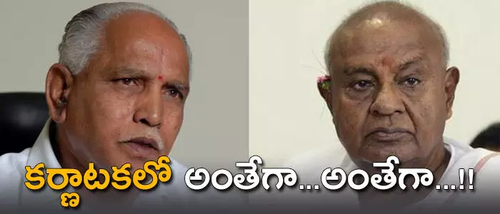 కర్ణాటక