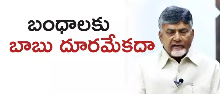 చంద్రబాబు