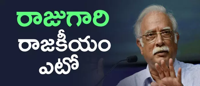 అశోక్ గజపతిరాజు