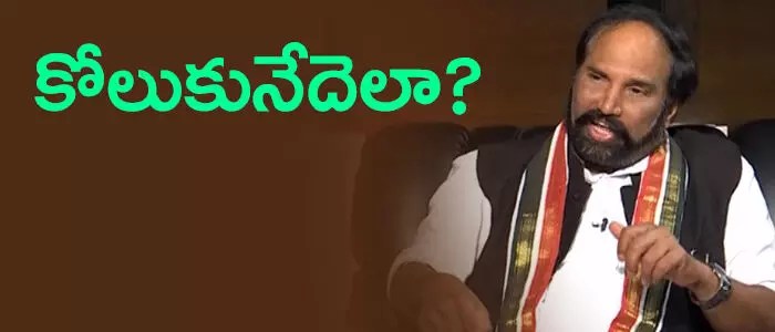 కాంగ్రెస్