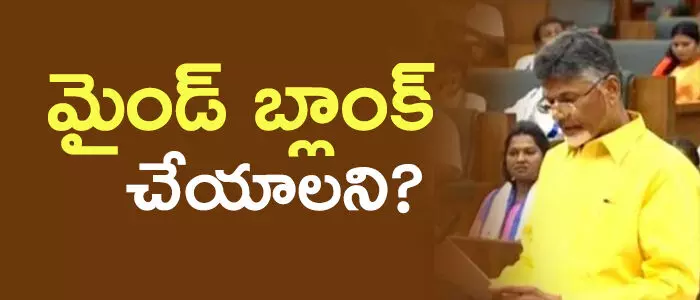 చంద్రబాబు