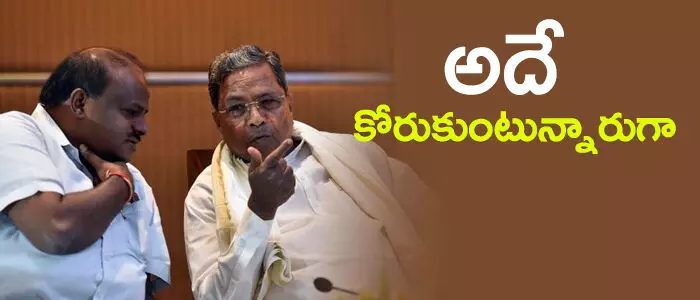 కర్ణాటక