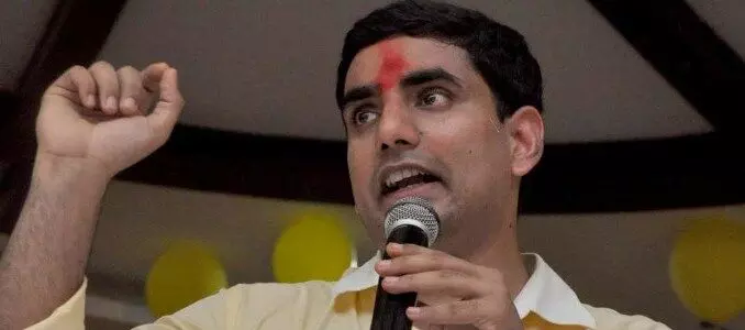 నారా లోకేష్