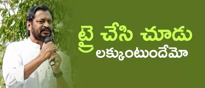 హర్షకుమార్
