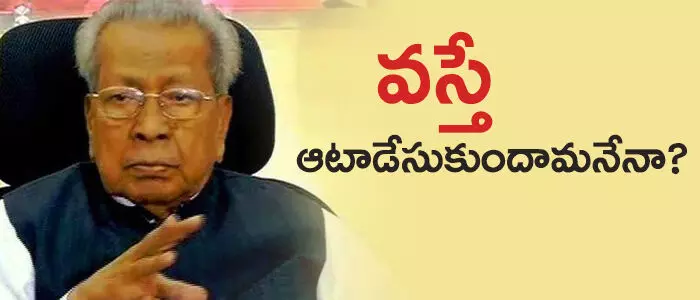 గవర్నర్ బిశ్వభూషణ్ హరిచందన్ గవర్నర్ బిశ్వభూషణ్ హరిచందన్