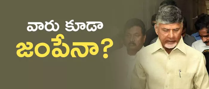 చంద్రబాబు