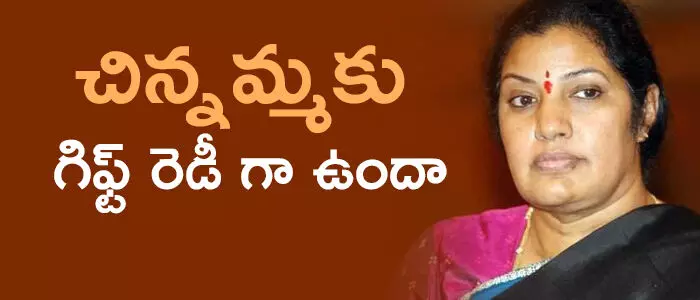 పురంద్రీశ్వరి