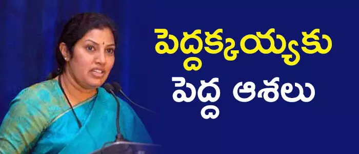 పురంద్రీశ్వరి