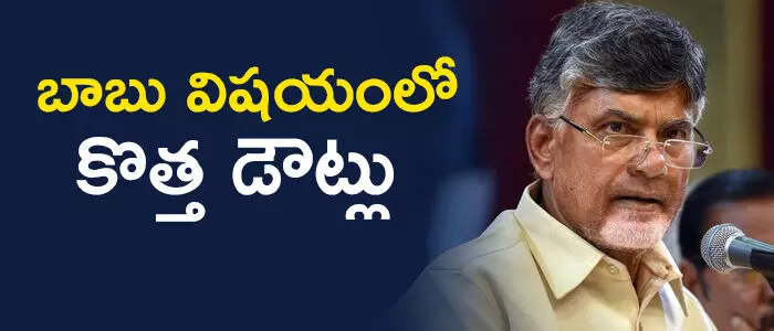 చంద్రబాబు చంద్రబాబు