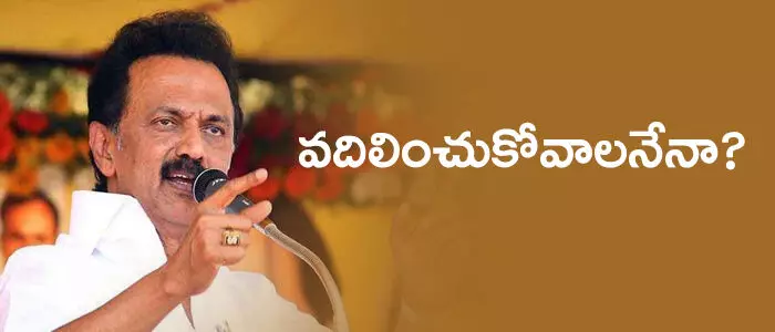 స్టాలిన్ స్టాలిన్