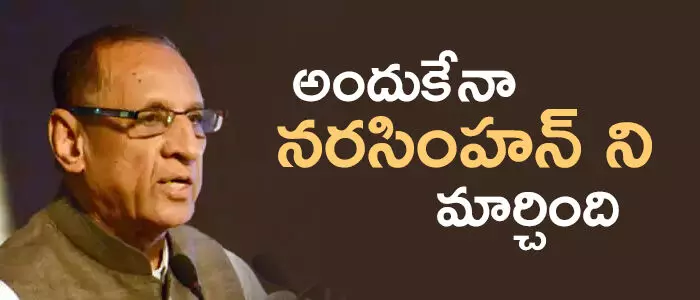 గవర్నర్ నరసింహన్ గవర్నర్ నరసింహన్